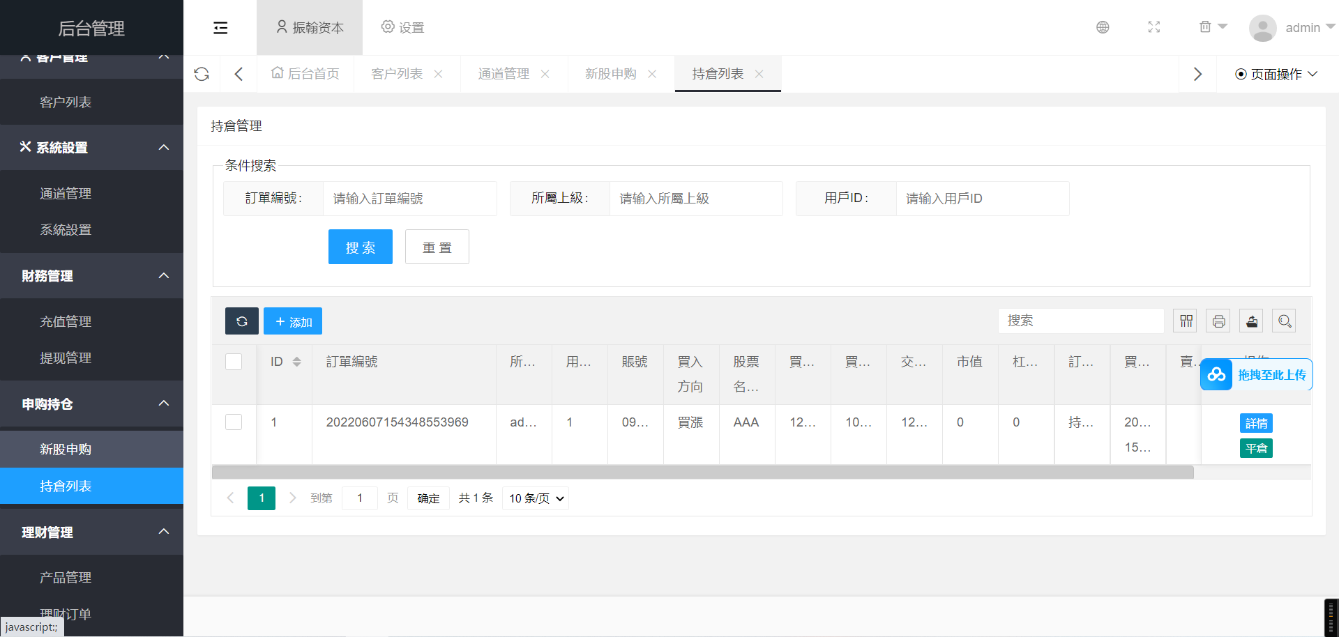 1679091c5a880fa-11