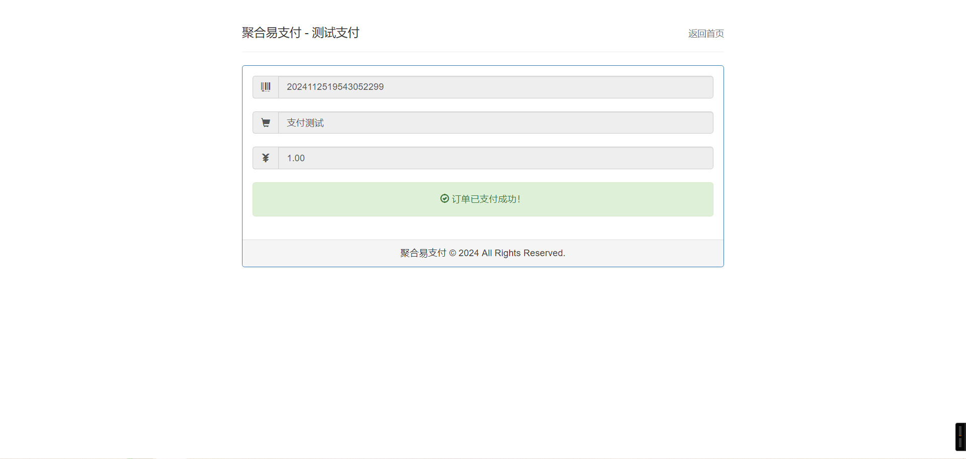 1679091c5a880fa-6 1679091c5a880fa-6