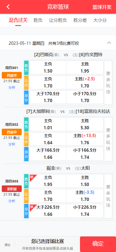 1679091c5a880fa