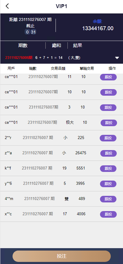 202311101699597487422753