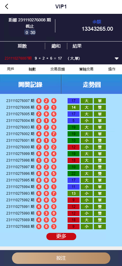 202311101699597529274776