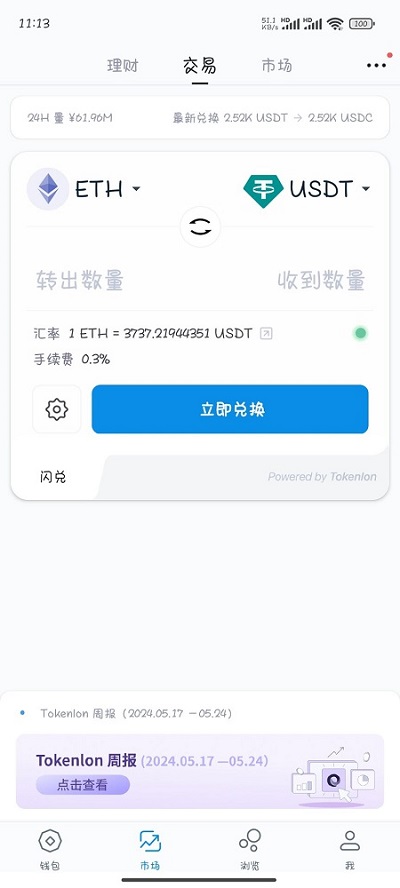 202406261719367520731388