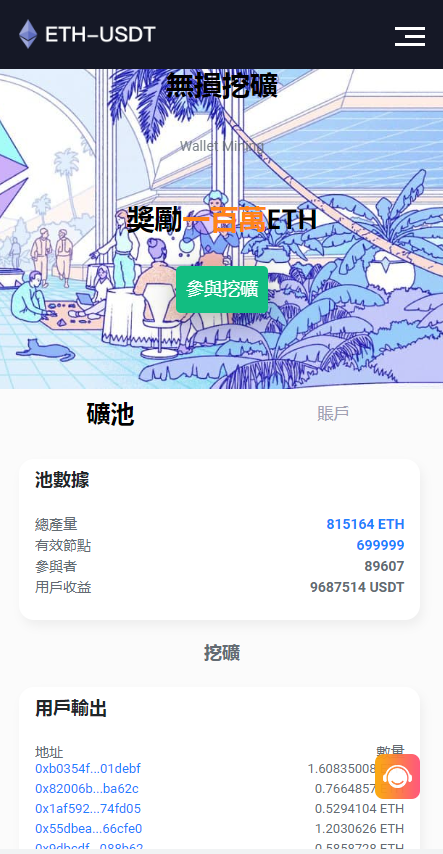 202504141744618135191188 202504141744618135191188