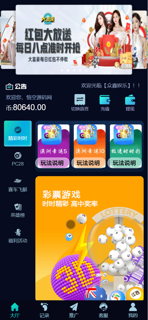 355cc76eb369b06