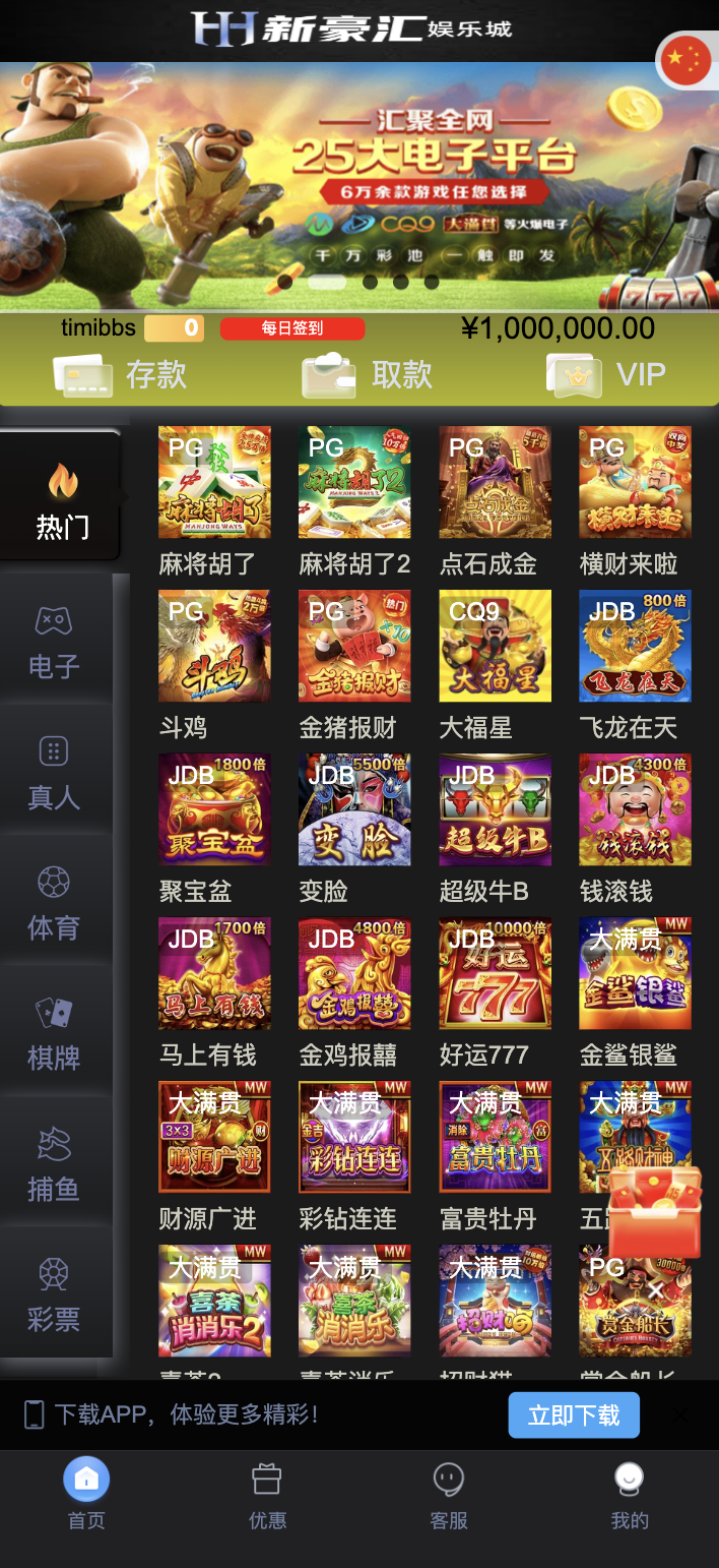 4422a61a458b2fa