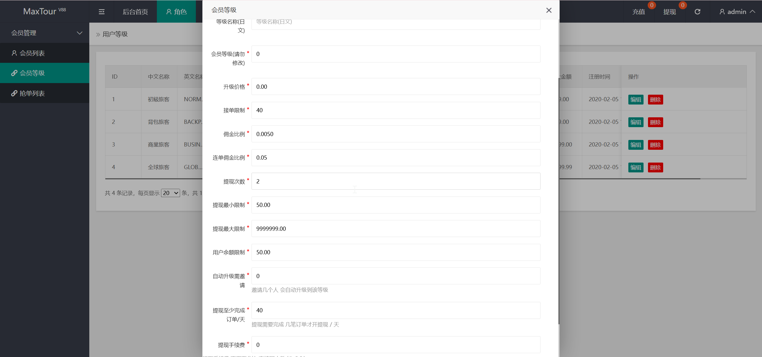 6e2d3a7340f8a4a