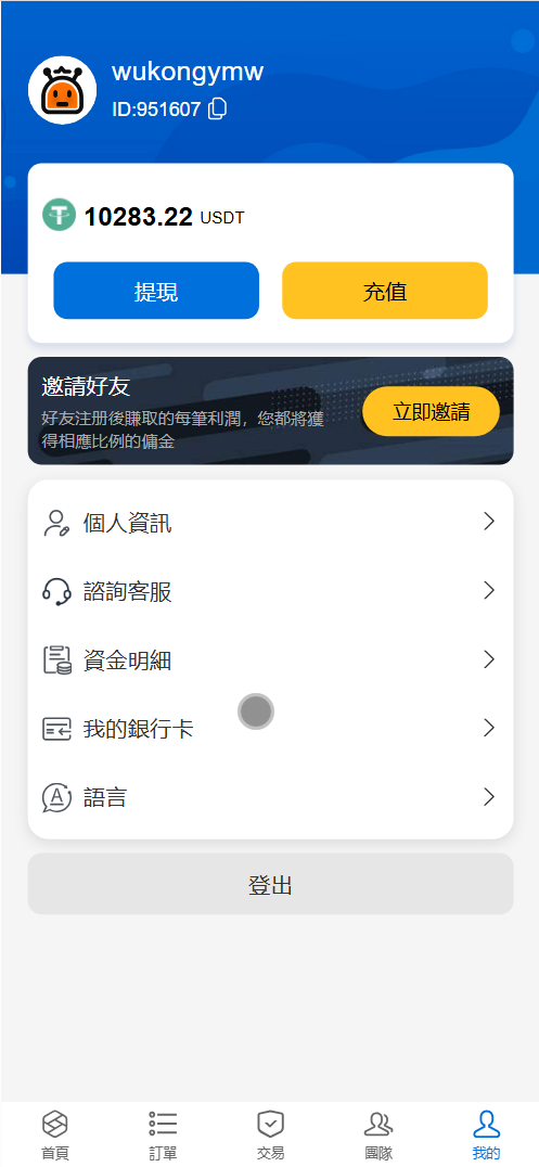 9419b96048da66b
