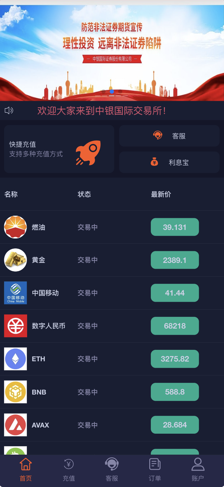 9e654fd54d6f188