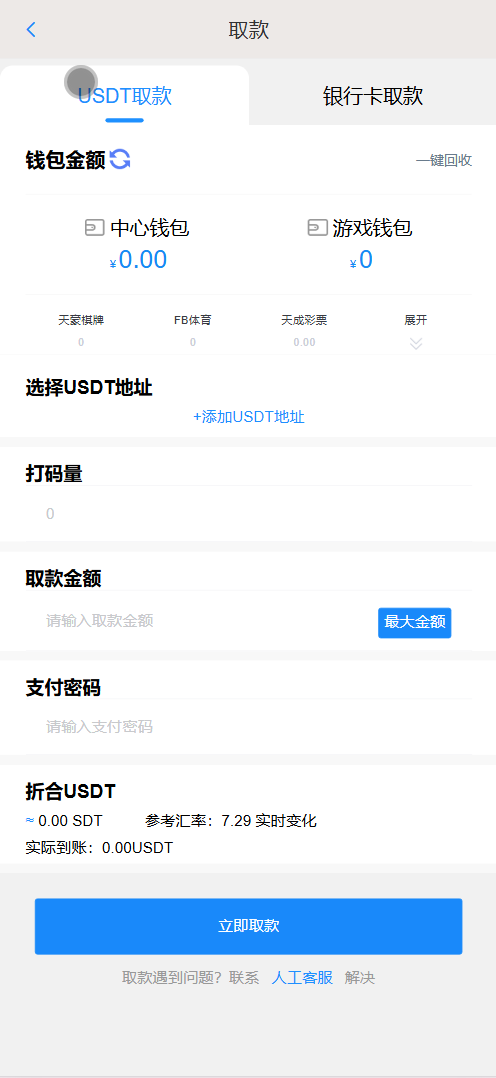 a457935d3fbede4-1