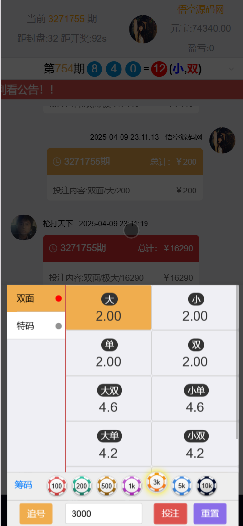a98bf7b2465dd74