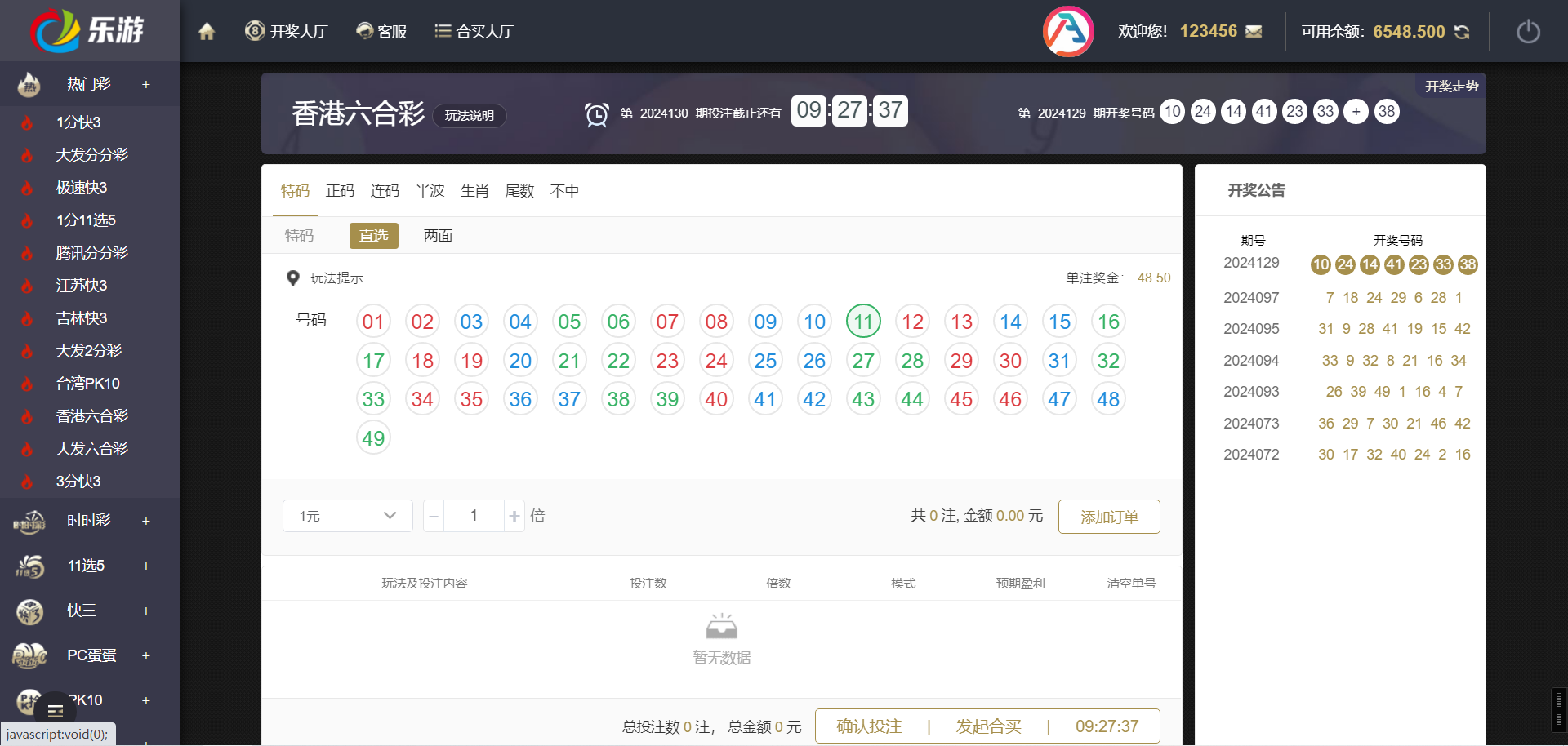 c9f0f895fb98ab9-2-1