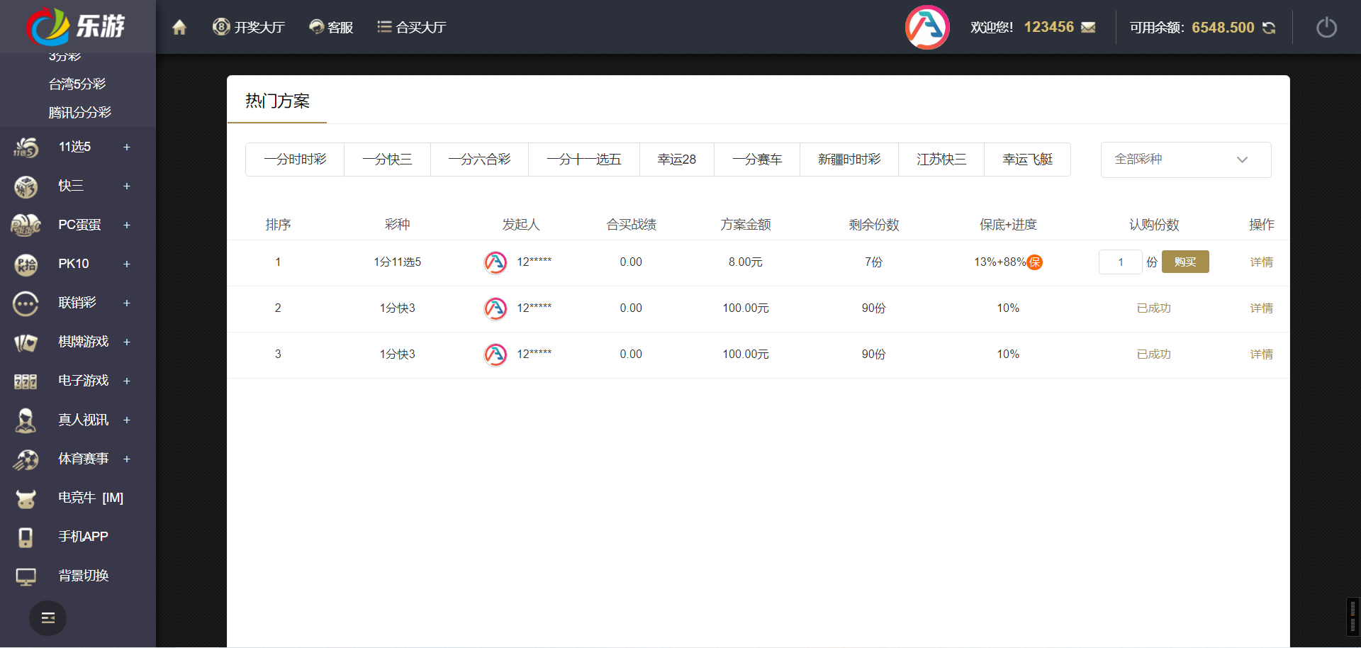 d3d9446802a4425-2