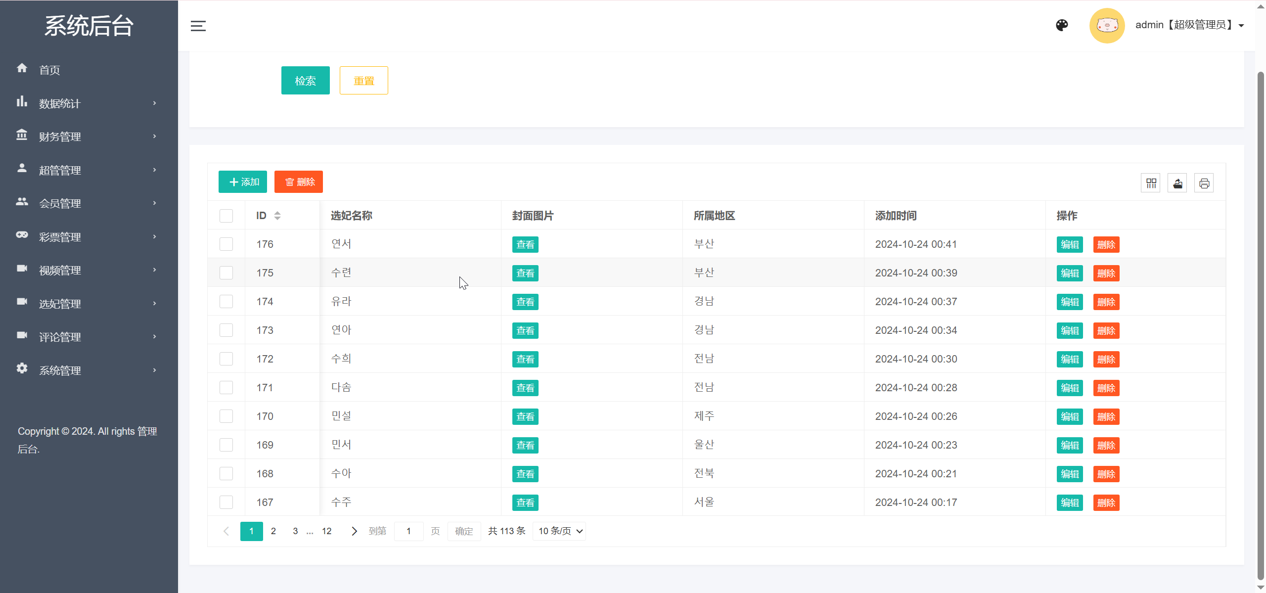 d5477cb0bb8a17e