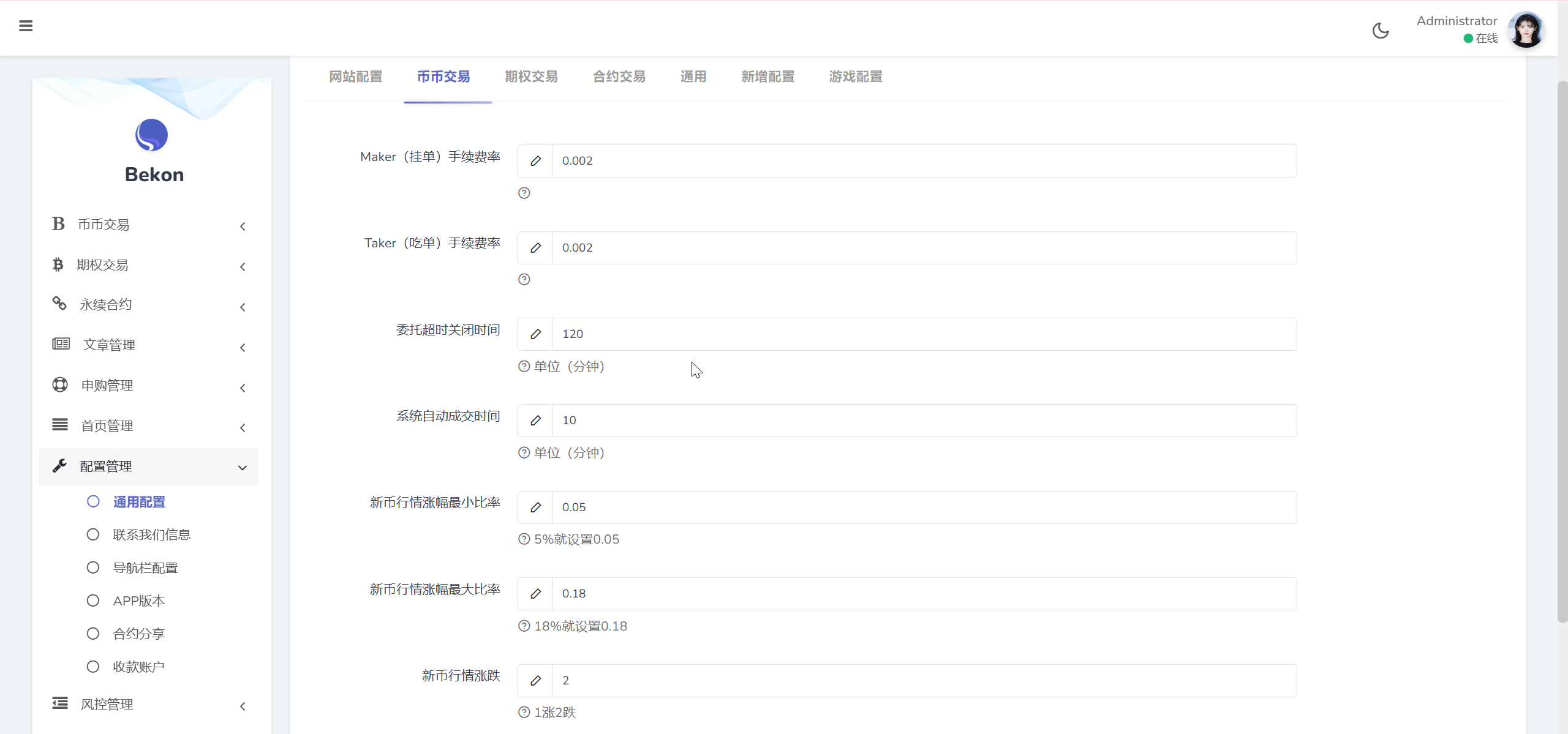 dae0cf5a28cde13-1