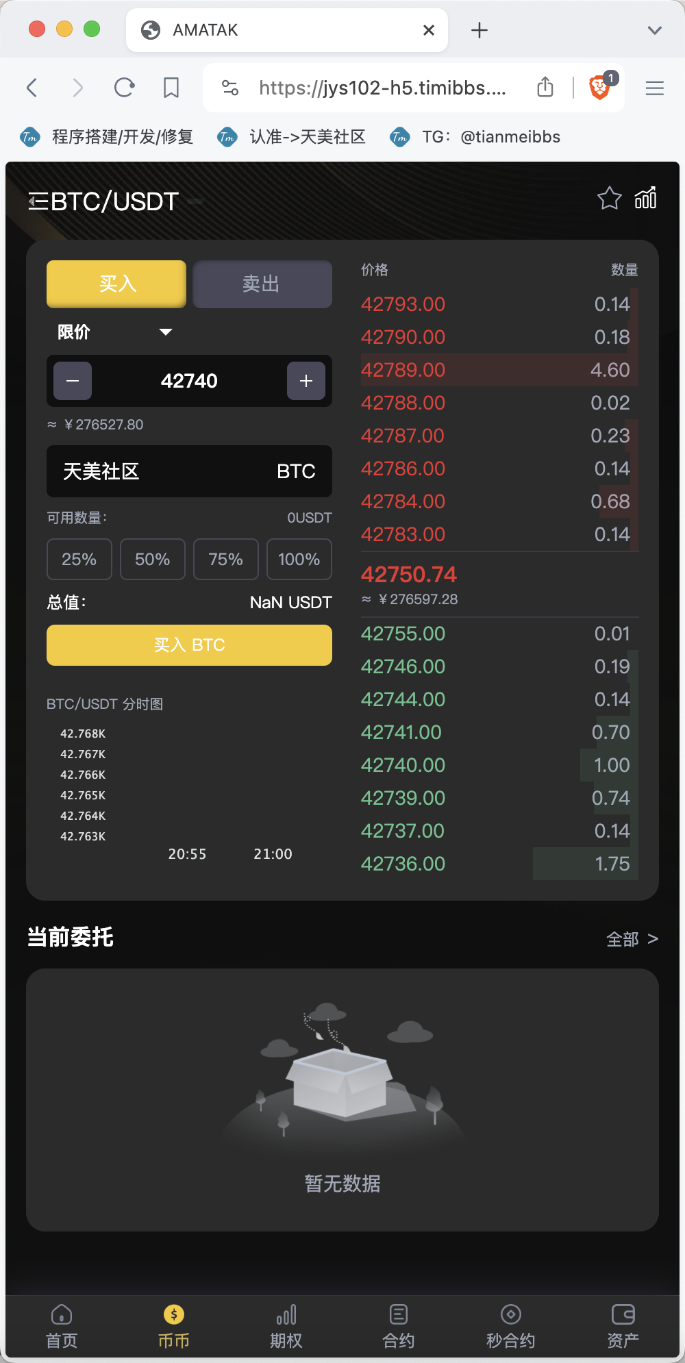 e350817cdf9bab6-1