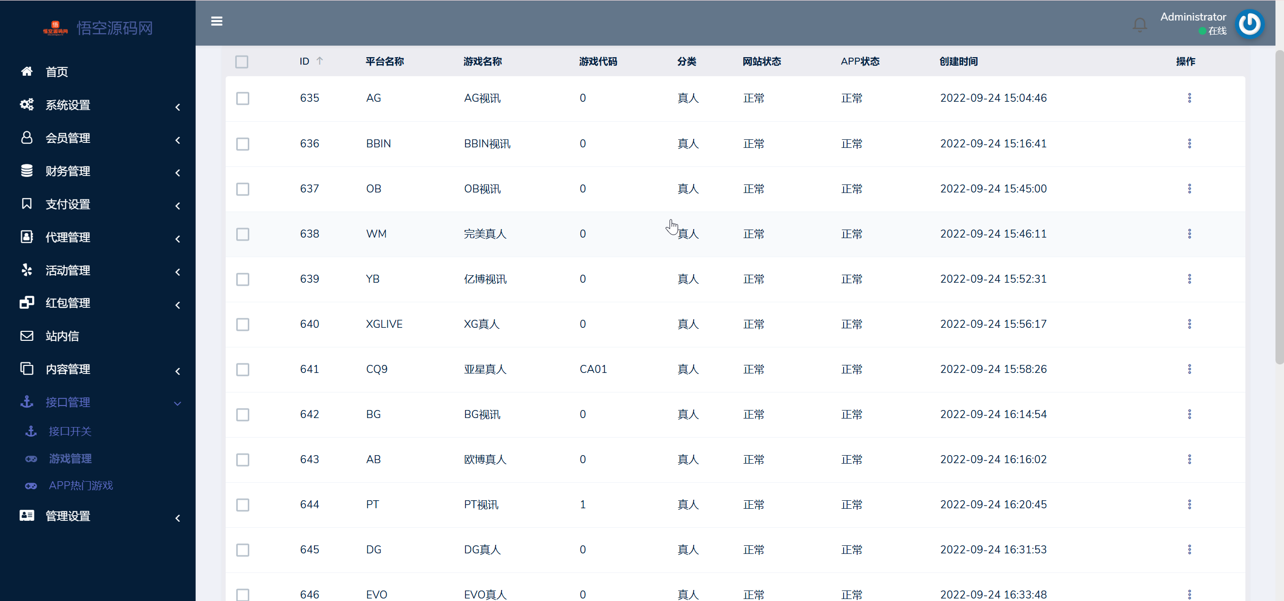 e62661192a4832d-1