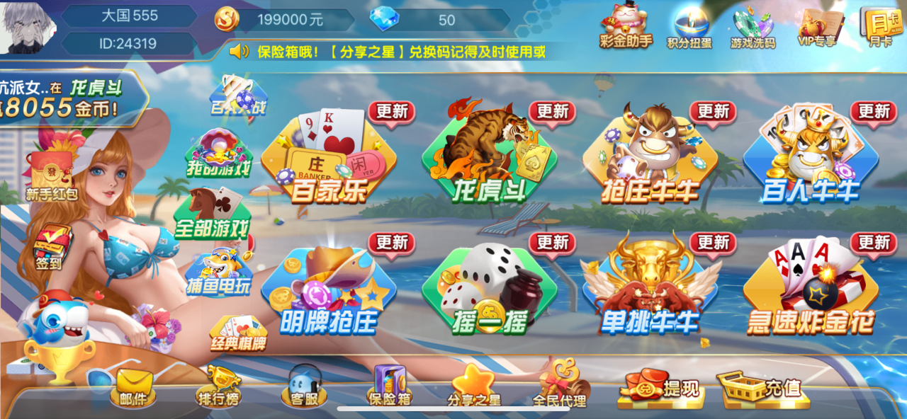 ec67a64caf84649