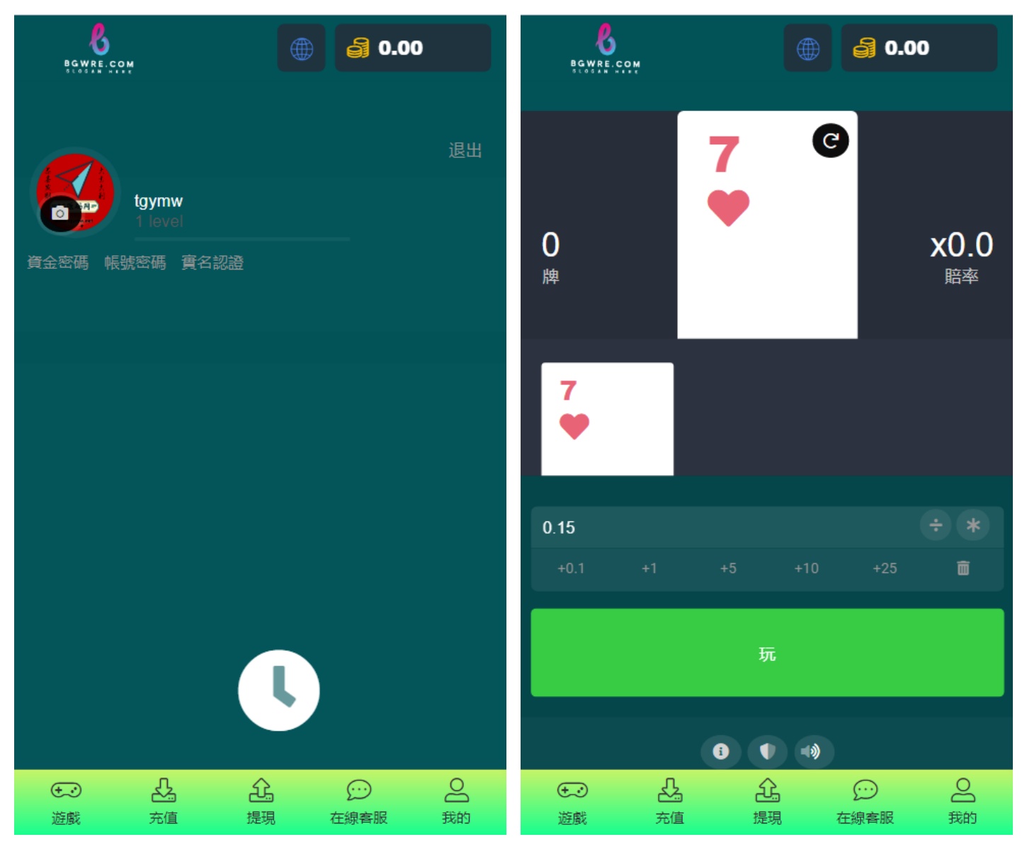 eccbc87e4b5ce2f-2-3