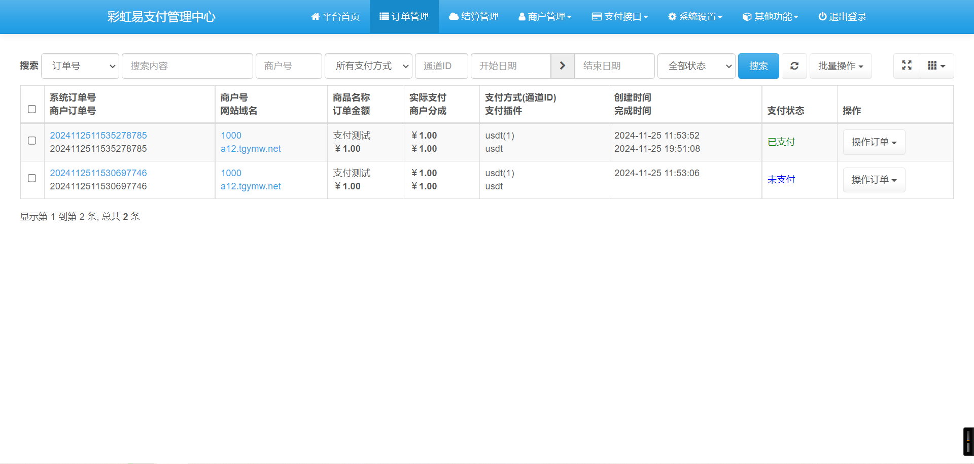 eccbc87e4b5ce2f-9 eccbc87e4b5ce2f-9