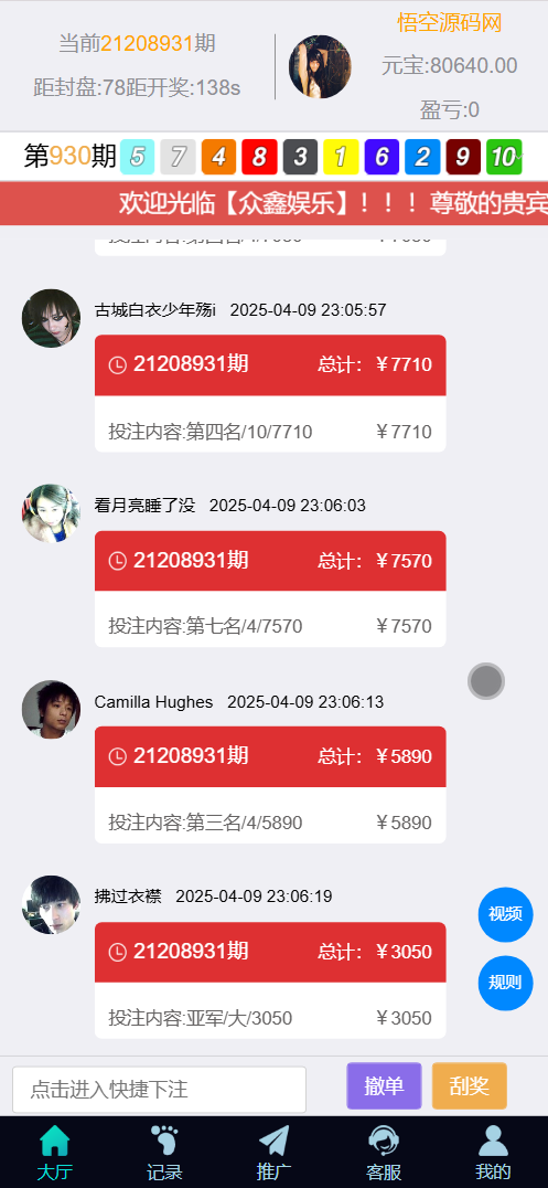 efcf5362b0d843a