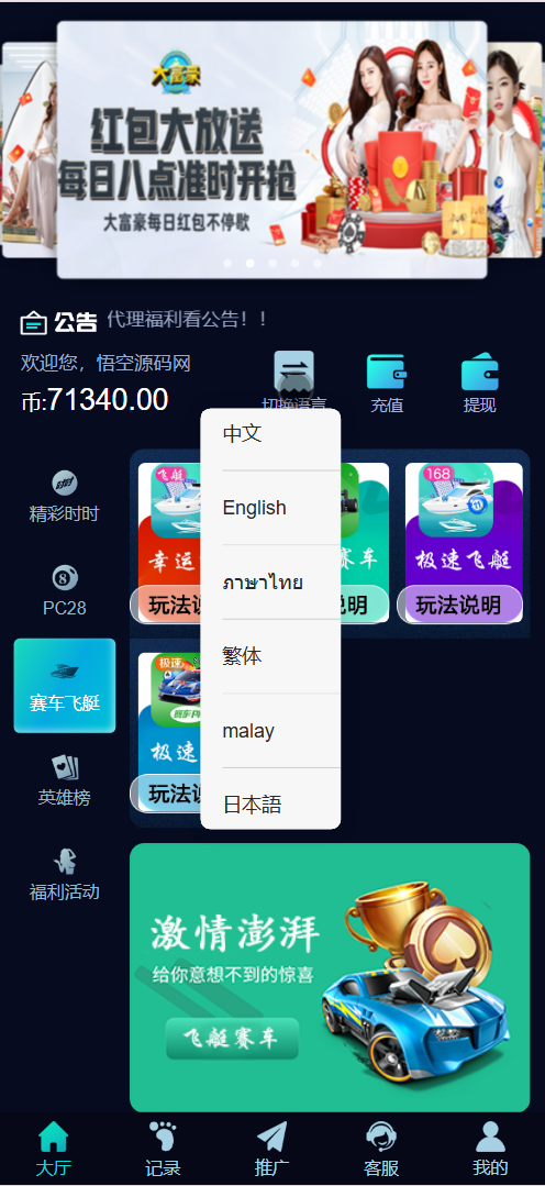 f771327212f09ba
